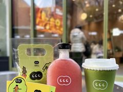 -混果汁(喜荟城店)