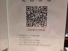 -金鸡湖大酒店·金咖啡厅(国宾路店)