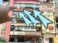 -龙聚德北京烤鸭(沙坪坝华宇A馆店)