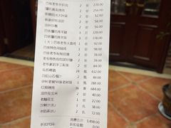-巴依老爷·新疆美食(上城区天城路店)