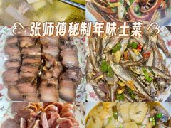 -苏州河梦清园环保主题公园