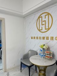 -韩美绣·骨相纹眉·洗眉美瞳线