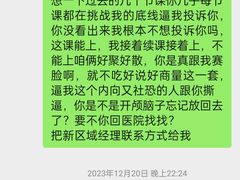 -美格菲健身(外滩店)