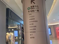 -皇庭广场(福华三路店)