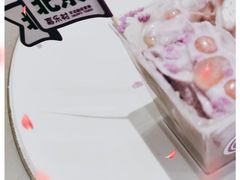 -喜乐村芋泥脑袋家族(三里屯店)