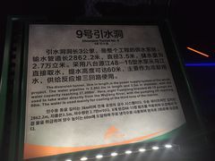 -816工程景区