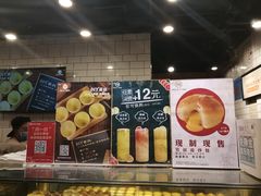 -芳叔(江南新地店)
