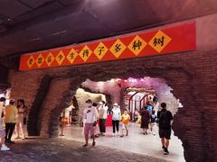 -和平菓局(王府井店)