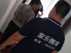 -天津搬家公司 居民搬家拆装
