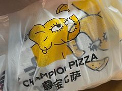 -尊宝比萨(广州塔店)