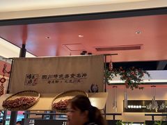 -将军府·鸡毛店(武侯祠店)