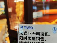 -都恩客(高岛屋百货店)