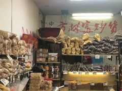 -方林富炒货店(武林路店)