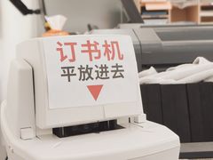 -NICE PRINT 奈印(会展中心店)