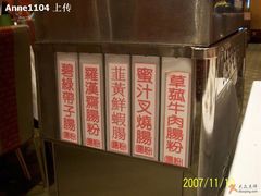 点心牌-翠园(铜锣湾广场店)