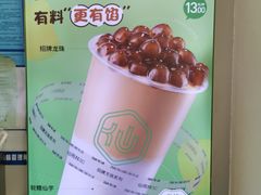 -仙雨林·奶茶鲜果茶(书院巷店)