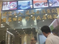 -達揚原味燉品(文明路店)