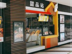 -麦当劳(宜安广场店)