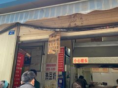 门面-蓉城西二道无名冒菜(西二道街店)