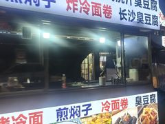 -东北大学(秦皇岛分校)