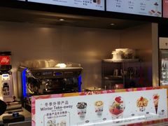 -哈根达斯(美罗城店)