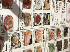 -田园小观园(武大店)