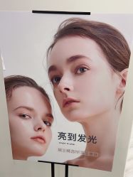 -HEYAN荷妍专业脱毛连锁机构