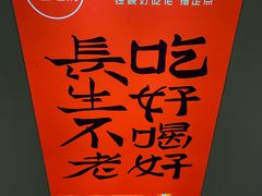 -乡厨味道(黄鹤楼店)