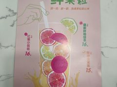 -CoCo都可(北美店)