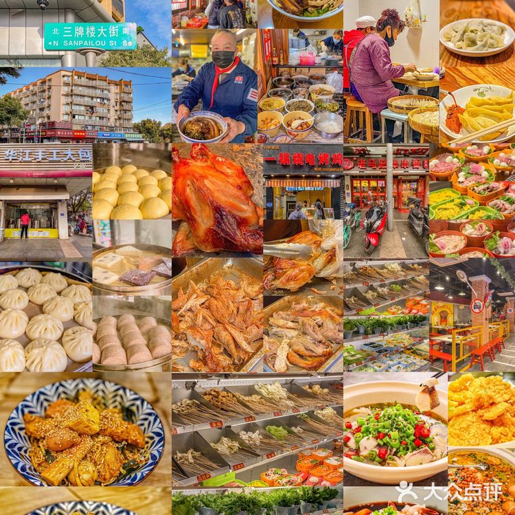 攻略 | 南京必打卡的美食街之三牌楼大街‼️