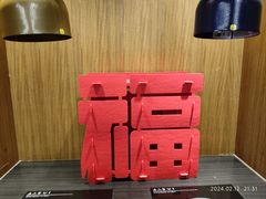 -星湖特色餐厅· 三岔湖环球融创天堂洲际酒店