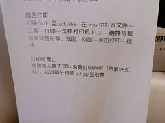 -众独空间沉浸式自习室(三阳路铂仕汇店)