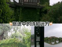 -韩湘水博园