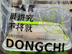 -东池便当(沪闵路店)