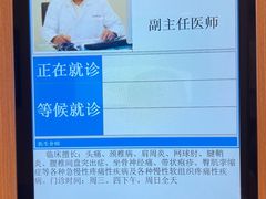 -上海广德中医门诊部