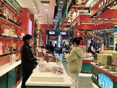 -捶糖帮·手工酥糖(前门二店)