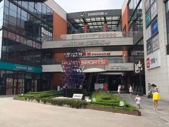 -浦江城市生活广场(江月路店)
