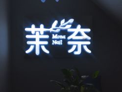 点击看大图 -RAGA皮肤管理中心·美体养生SPA