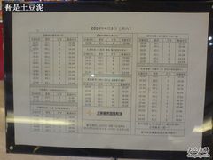 -星美国际影商城(虹口店)