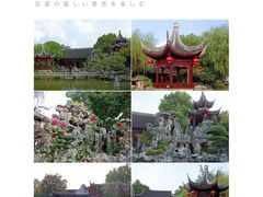 -南翔古镇