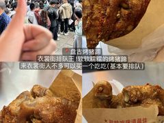 -衣裳街历史文化街区