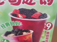 -蜜雪冰城(陈家湾店)