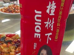 -路边摊胡同里(星城商厦店)