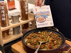 -品海楼·大连海胆锅贴馆(东港店)