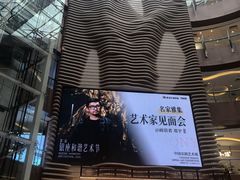 -银座和谐广场
