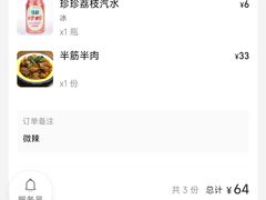 -谢大牛馆·中式卤牛排(老店)