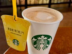 -星巴克(太原柳巷第一店)