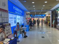 -沃尔玛购物广场(燕郊店)