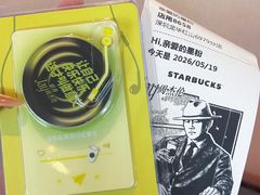 -星巴克臻选(深圳龙华红山天虹店)
