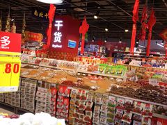 -家乐福(四元桥购物中心店)